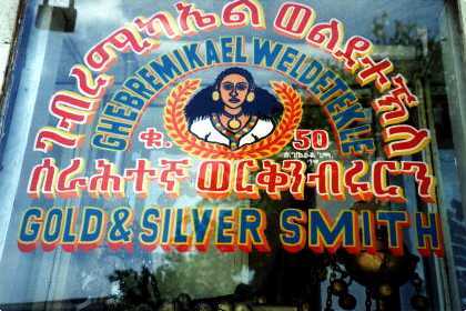 Shop window of a gold & silver smith Asmara