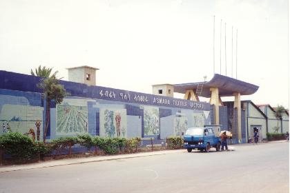 Asmara textile factory - Godaif Asmara Eritrea