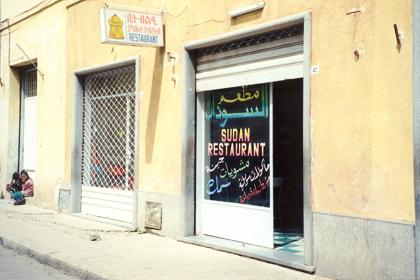 Sudan Reataurant Asmara