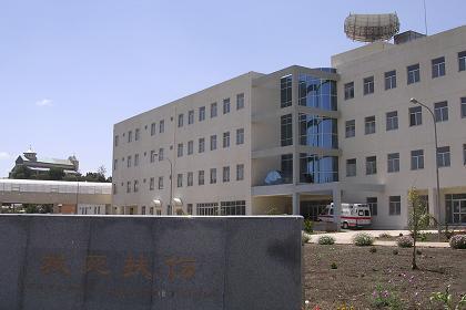 The Orota Referral Hospital constructed in cooperation with the Peoples Republic of China (2003). 