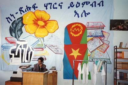 Awghet bookshop at Meskerem Square Asmara