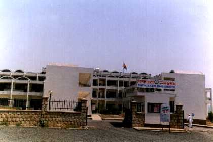 Keren - Eritrea. New regional administration office.