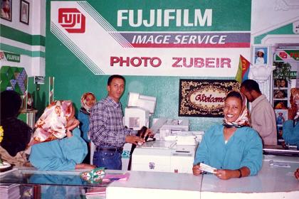 Foto Zubier - Harnet Avenue Asmara Eritrea.