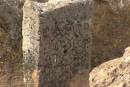 Ancient tombstones at one of the Dahlak Islands.