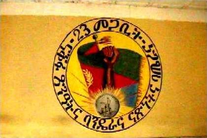 March 23rd - Nacfa - basis of our liberation - our banner - our currency.