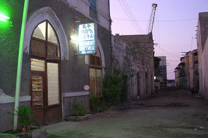 Restaurant Eritrea - Massawa