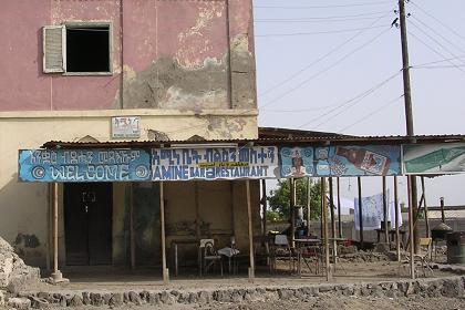 Amine bar and restaurant - Assab Eritrea.