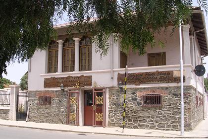 Photo Studio and Gift Shop - Beleza Street - Asmara Eritrea.