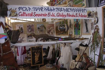 Traditional Eritrean handicrafts at the  ETSA exhibition - Asmara Eritrea.