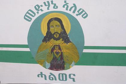 Bus logo - Segheneyti Eritrea.