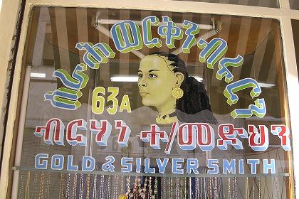Jewelers shop window - Asmara Eritrea.
