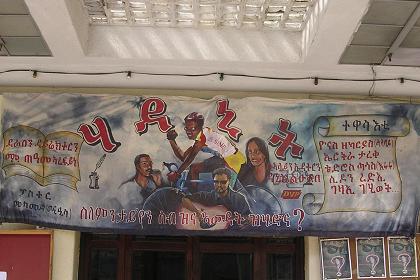 Banner announcing a movie - Cinema Impero Asmara Eritrea.