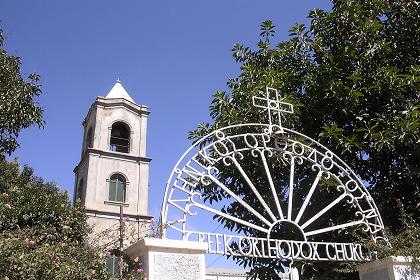 Greek Orthodox Church - Asmara Eritrea.