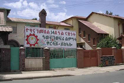 Decorated gate - Eritrean Teachers Association - Asmara Eritrea.