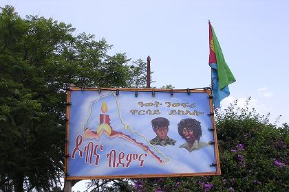 Our border, our blood - Asmara Eritrea.