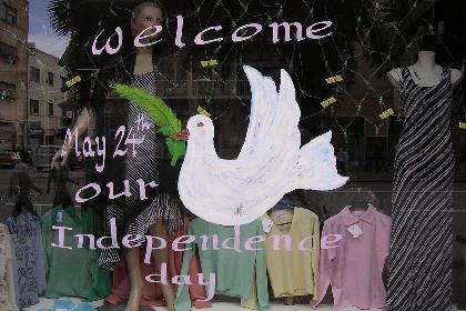 Decorated shop window - Harnet Avenue Asmara Eritrea.