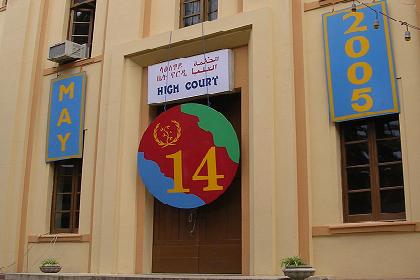 Decorated High Court - Harnet Avenue Asmara Eritrea.