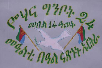 Congratulations May 24th - 14th Independence Day of Eritrea.