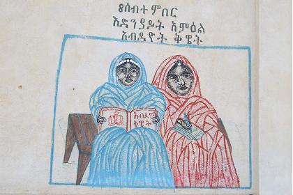 Library - Afabet Eritrea.
