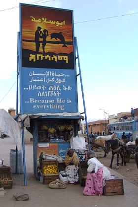 Small scale trade - Edaga Hamus Asmara Eritrea.