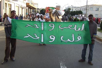 Carnival 16th Independence Day - Asmara Eritrea.