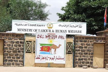 Decorated gate - Airport Road Asmara Eritrea.