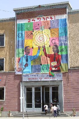 Decorated facade - Ministry of Education - Harnet Avenue Asmara Eritrea.