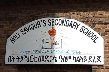 Holy Saviour's Secondary School - Harnet Avenue Asmara Eritrea.