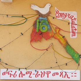 Today's Investment (Warsay Yekealo Campaign), Tomorrow's Prosperity! - Illuminated and decorated facade - Asmara Eritrea.