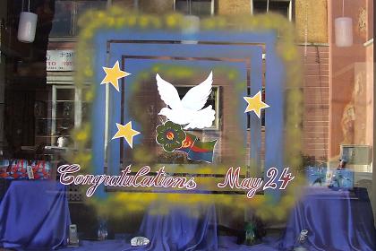 Decorated shop window - Harnet Avenue Asmara Eritrea.