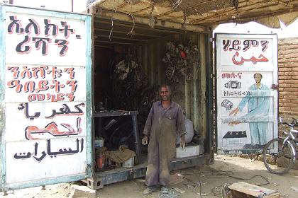 Technical workshop - Keren Eritrea.