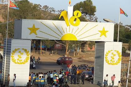 Decorated gate - Bahti Meskerem Square and Stadium - Asmara Eritrea.