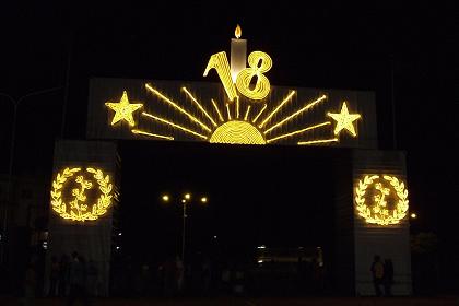 Decorated gate - Bahti Meskerem Square and Stadium - Asmara Eritrea.