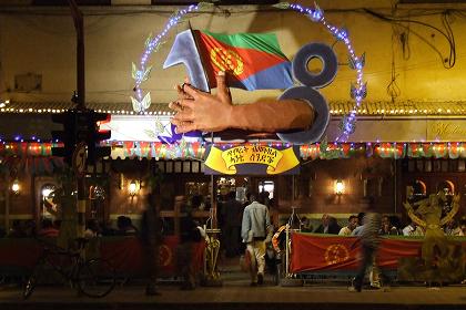 Decorated Bar Moderna - Harnet Avenue Asmara Eritrea.