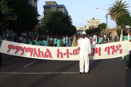 Community carnival - BDHO Avenue Asmara Eritrea.