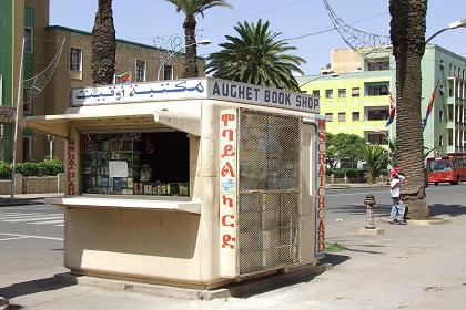 Stationary - Harnet Avenue Asmara Eritrea.