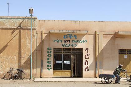 Grocery shop - Mai Chehot Asmara Eritrea.