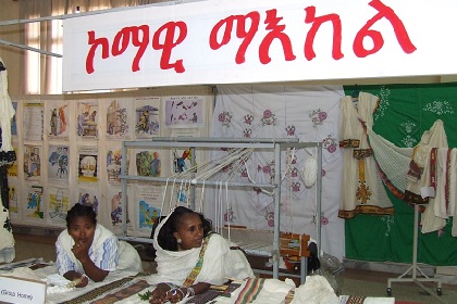 Medeber Textile - Exhibition of the Eritrean Ministry of Labor and Human Welfare - Asmara Expo.