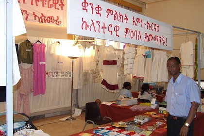  of the Eritrean Ministry of Labor and Human Welfare - Asmara Expo.