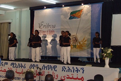 Students performances - Symposium of the Eritrean Ministry of Labor and Human Welfare - Asmara Expo.