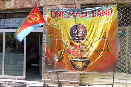 Karaoke stage - Harnet Avenue Asmara Eritrea.