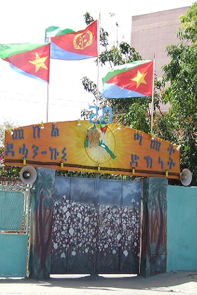 Decorated gate - Warsay Street Asmara Eritrea.