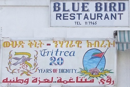 Independence Day decortions - Blue Bird Restaurant - Shida Squarea Asmara Eritrea.