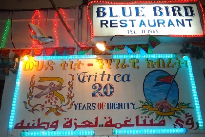 Independence Day decorations - Blue Bird Restaurant - Shida Squarea Asmara Eritrea.