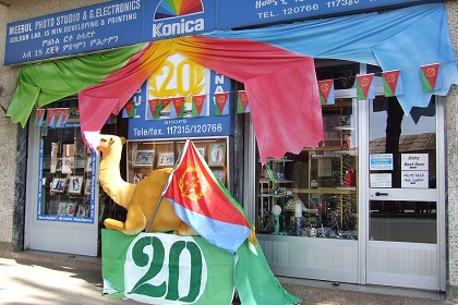 Decorated shop - Harnet Avenue Asmara Eritrea.
