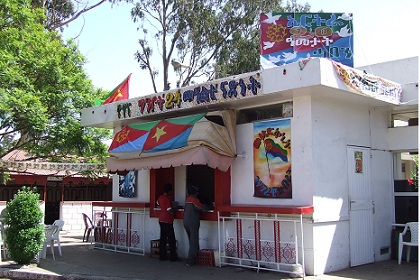 Total fuel station decorated bar - Cinema Roma area Asmara Eritrea.