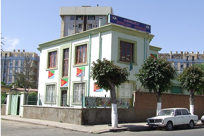Asmara English School - Cinema Roma area Asmara Eritrea.