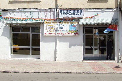 Blue Bird Restaurant - Shida Square Asmara Eritrea.