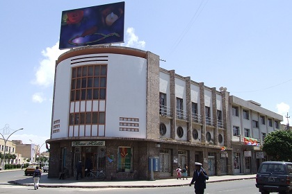 Bar Zilly - Knowledge Street Asmara Eritrea.