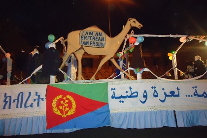 Independence Day carnival - Asmara Eritrea.
